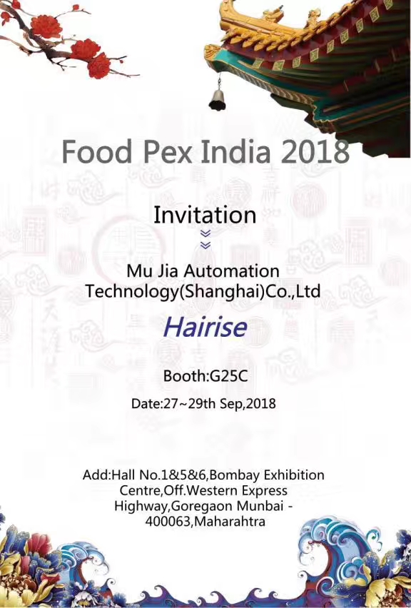 Food Pex India 2018