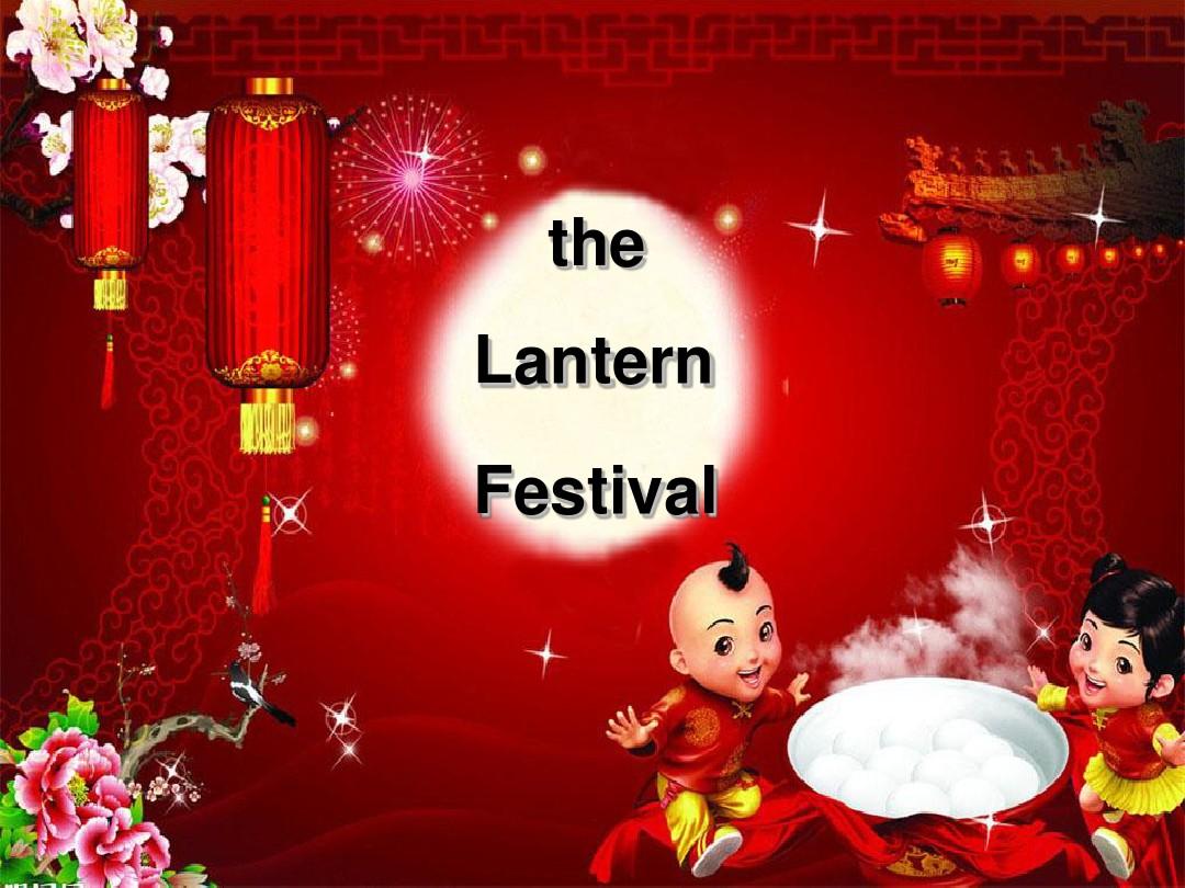 Happy The Lantern Festival from Shanghai Mu Jia